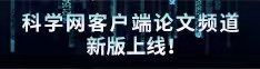 草哭女生视频网站论文频道新版上线